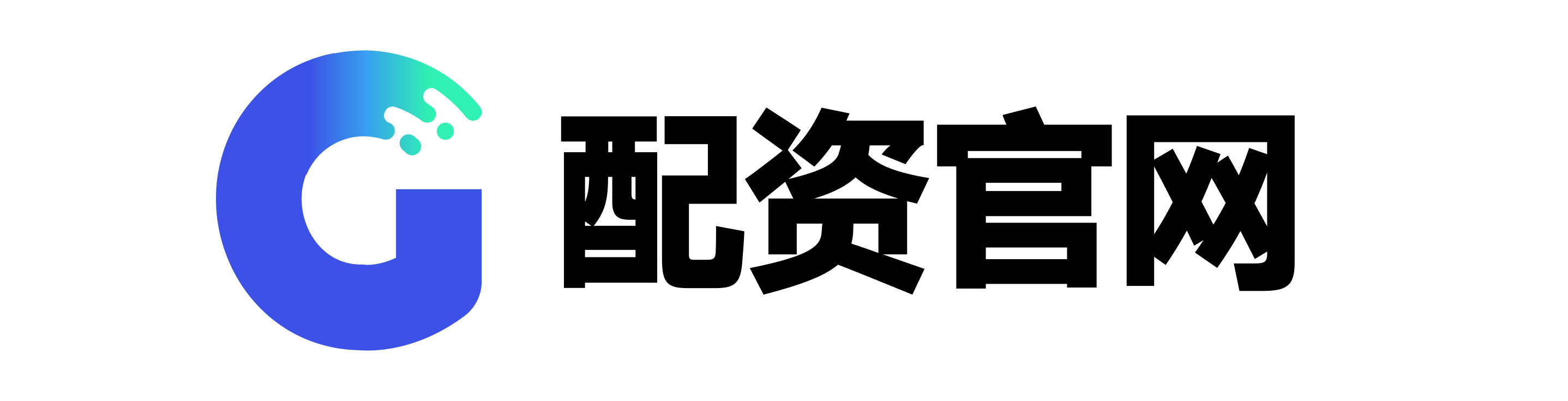 源万配资