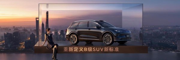 沪深股票配资 尚界H5预售16.98万起，增程与纯电双选择，能否一炮走红？