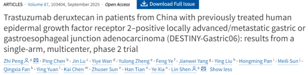 盈丰财富 北肿沈琳、彭智团队：新药持久抗胃癌，多次治疗失败患者，仍有近30%缓解！